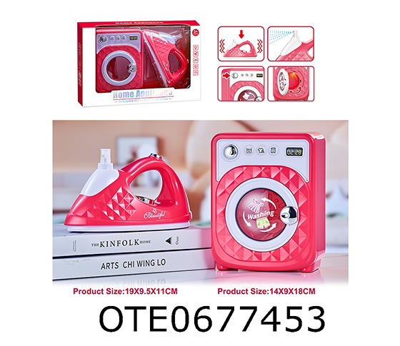 SMALL HOUSEHOLD APPLIANCES