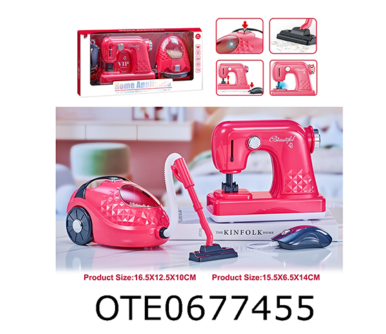 SMALL HOUSEHOLD APPLIANCES