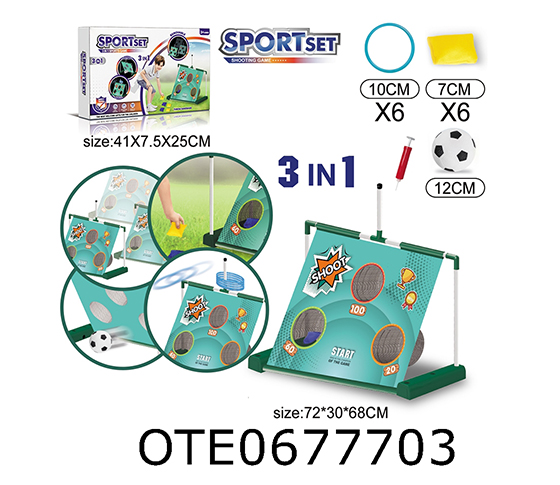 MOBILE FOOTBALL GOAL