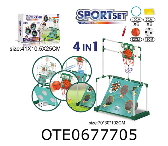 MOBILE FOOTBALL GOAL