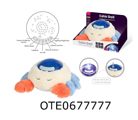 PLUSH COMFORT TOY