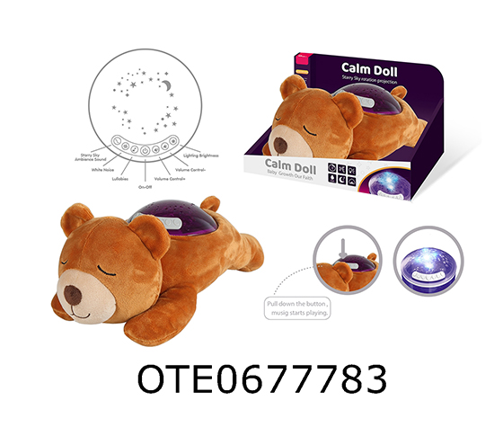 PLUSH COMFORT TOY