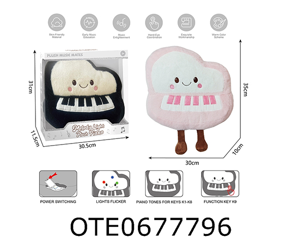 PLUSH PIANO 