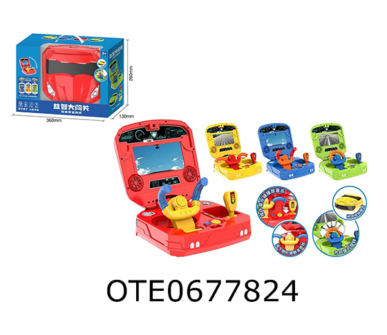 CHALLENGE ARCADE MACHINE 