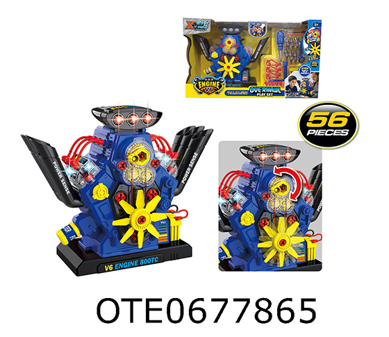CAR ENGINE