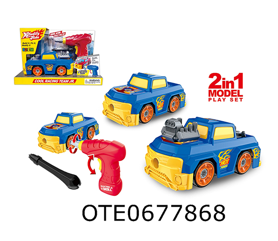 DISASSEMBLE AND ASSEMBLE THE CAR