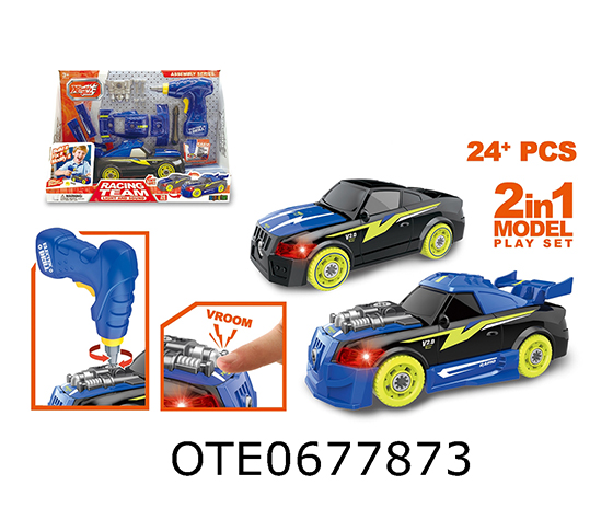 DISASSEMBLE AND ASSEMBLE THE CAR