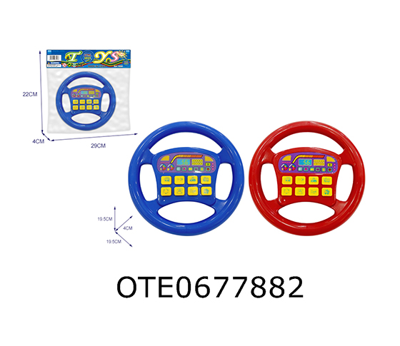 STEERING WHEEL