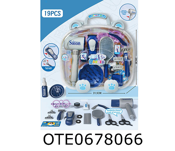 HAIR CARE SET