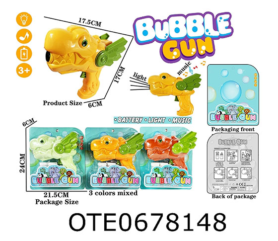 BUBBLE GUN 