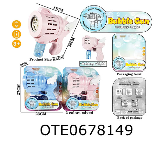 BUBBLE GUN 