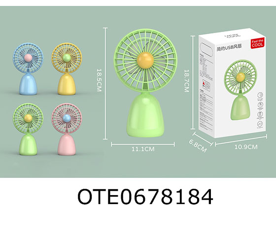 FAN