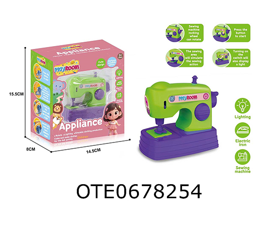 SMALL APPLIANCES 