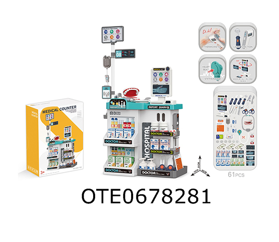 MEDICAL TABLE 