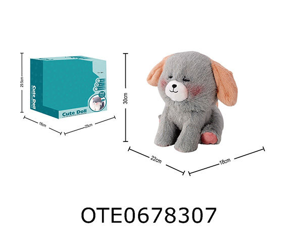 ELECTRIC PET