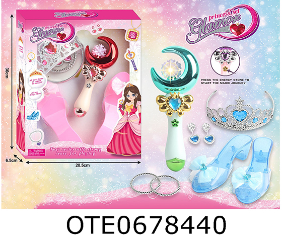 ACCESSORIES SET