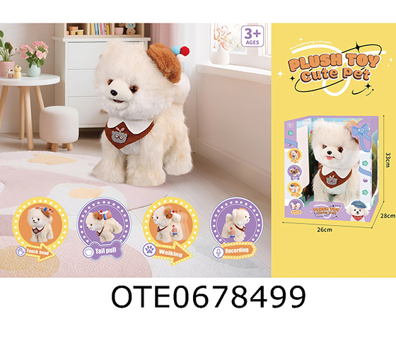 ELECTRIC PLUSH DOG