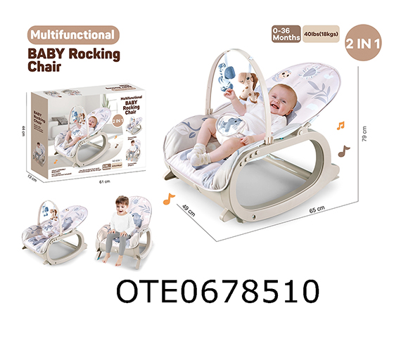ROCKING CHAIR