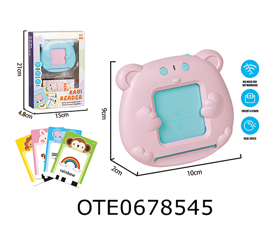 CARD INSERTION MACHINE
