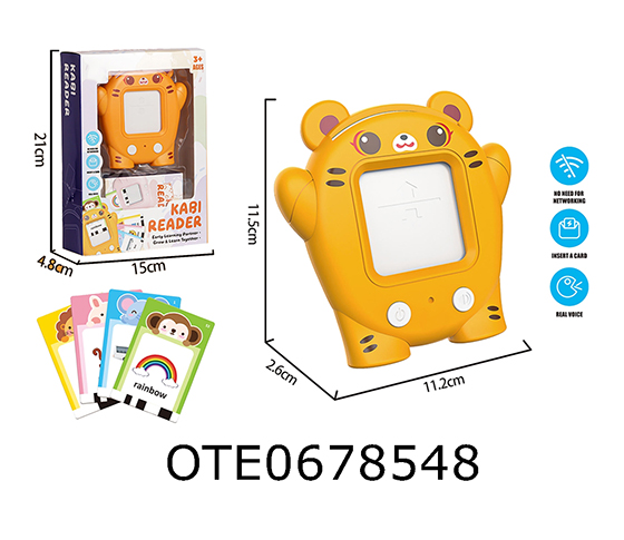 CARD INSERTION MACHINE