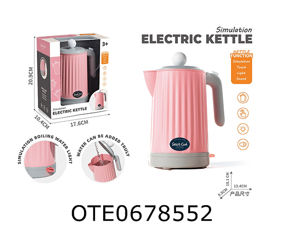 KETTLE SET 