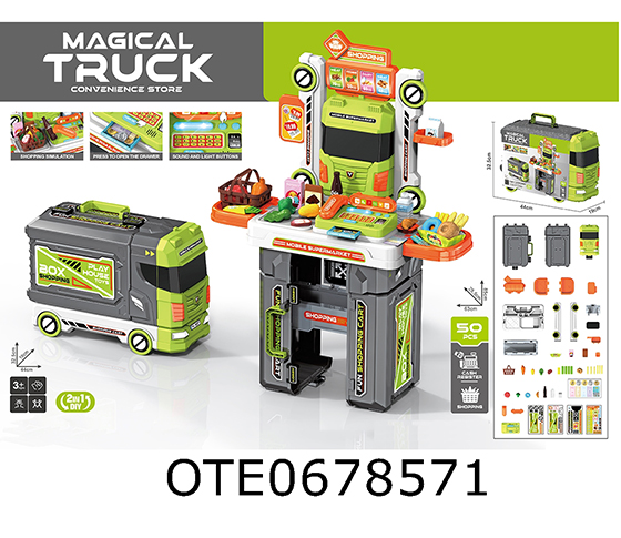 KITCHEN SET