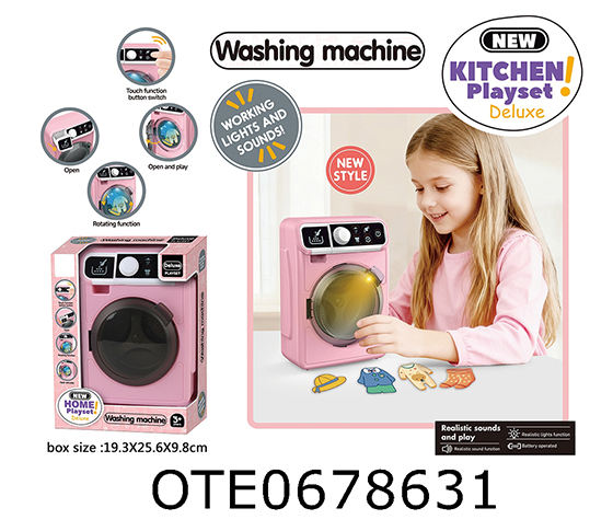 HOME APPLIANCE SET