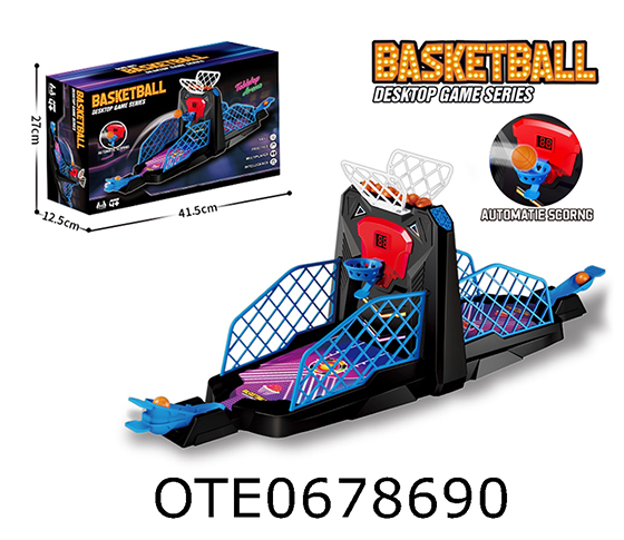BASKETBALL SHOOTING MACHINE