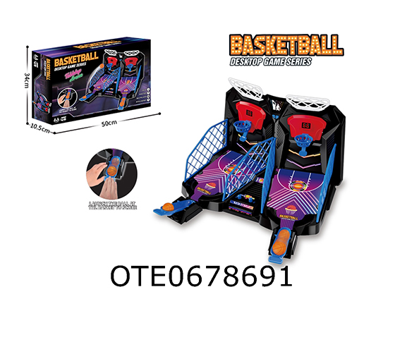 BASKETBALL SHOOTING MACHINE