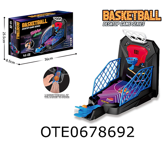 BASKETBALL SHOOTING MACHINE