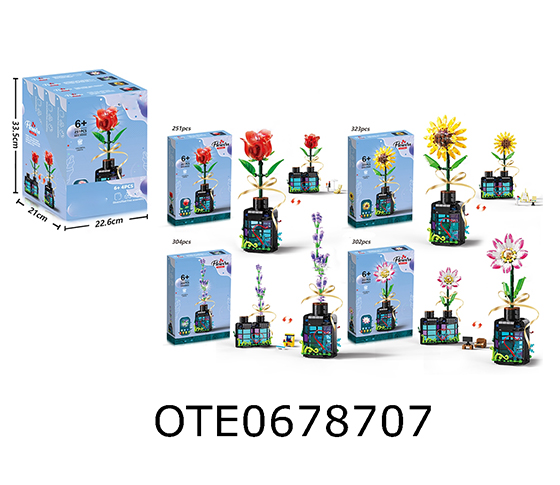 BLOCKS