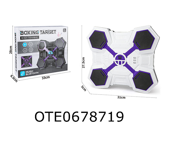 BOXING MACHINE 