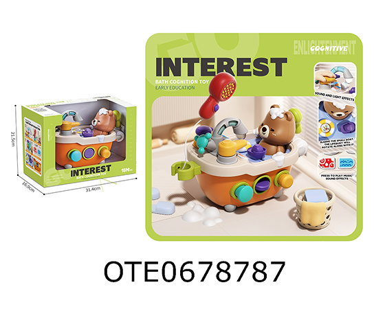 INTELLIGENT BABY TOY BATHTUB