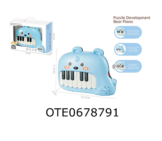 ELECTRONIC KEYBOARD 