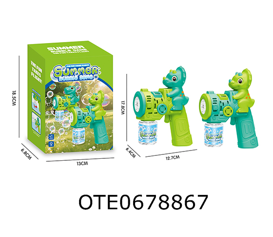 BUBBLE MACHINE