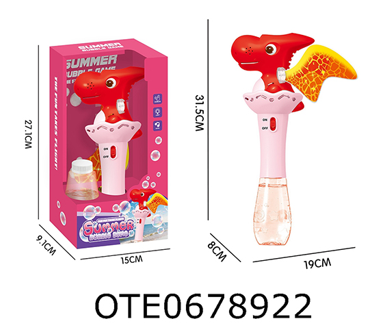 BUBBLE MACHINE