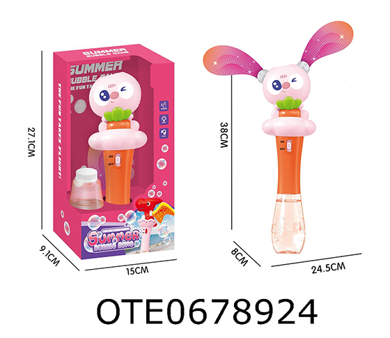 BUBBLE MACHINE