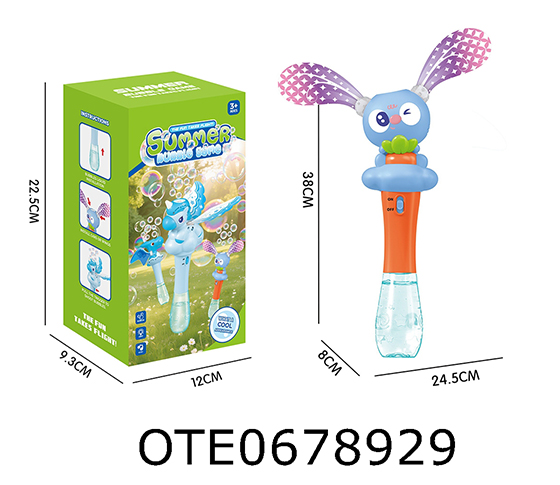 BUBBLE MACHINE