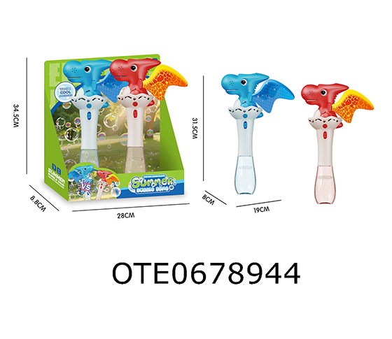 BUBBLE MACHINE