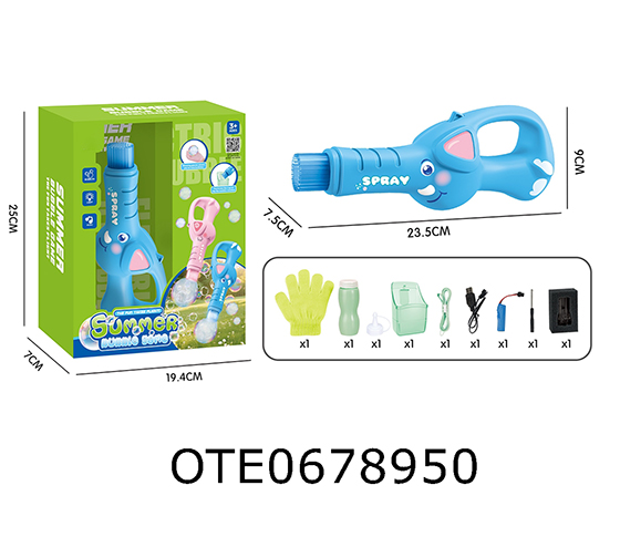 BUBBLE MACHINE