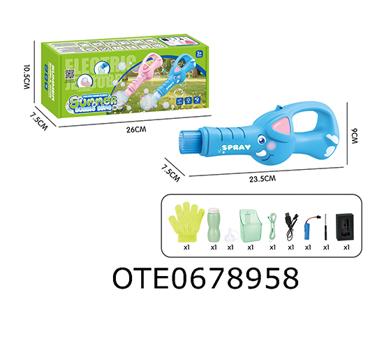BUBBLE MACHINE