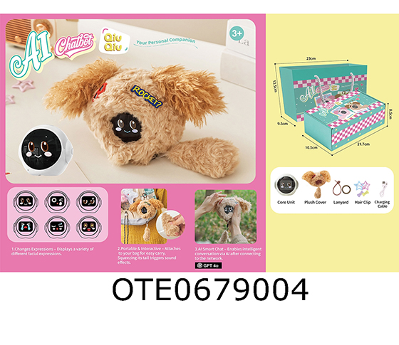 ELECTRIC PLUSH PET
