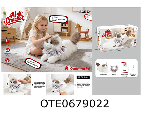 ELECTRIC PLUSH PET