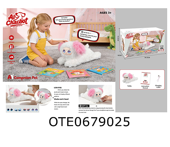ELECTRIC PLUSH PET