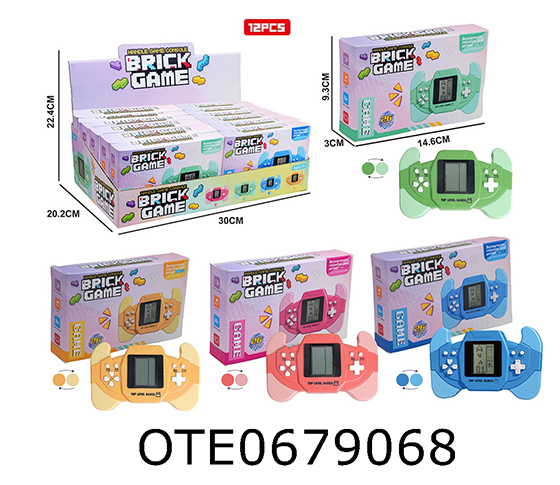 GAME CONSOLE