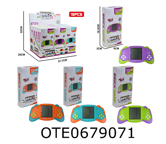 GAME CONSOLE
