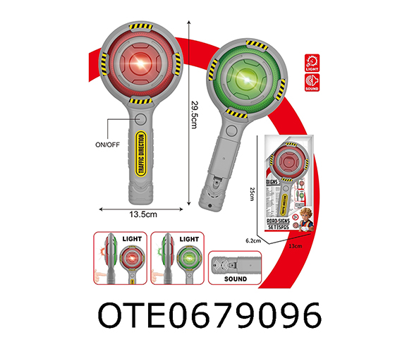 TRAFFIC LIGHT