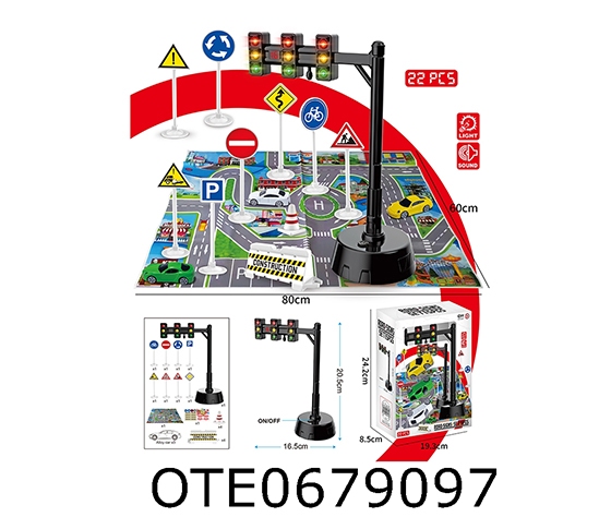 TRAFFIC LIGHT