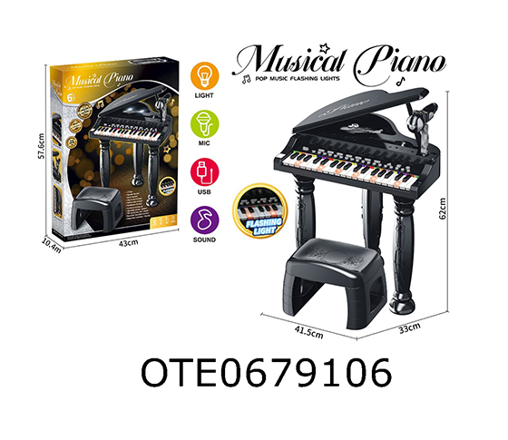 ELECTRONIC KEYBOARD