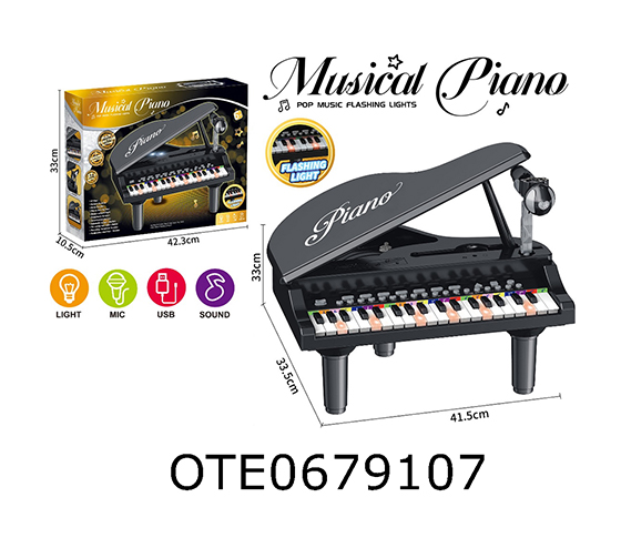 ELECTRONIC KEYBOARD